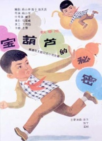 美女扒b干b